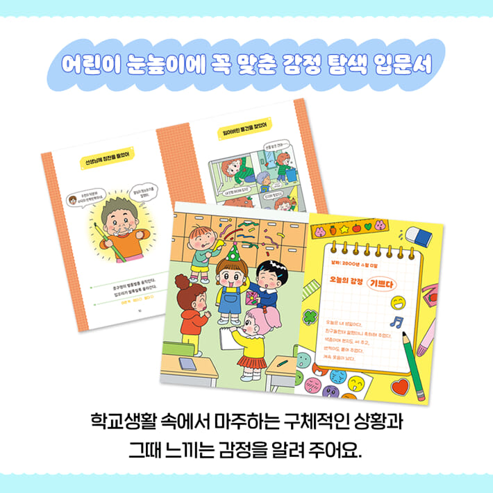 카드뉴스5