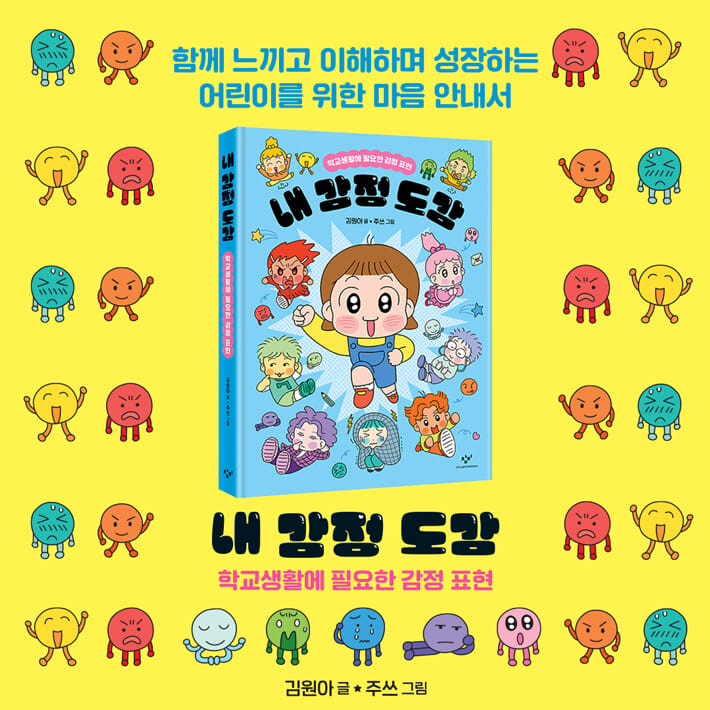 카드뉴스8