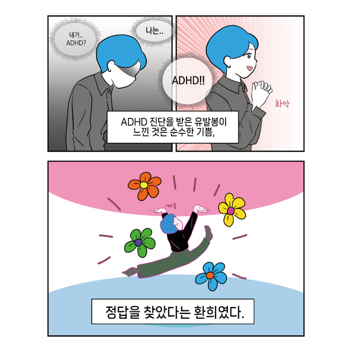 카드뉴스2
