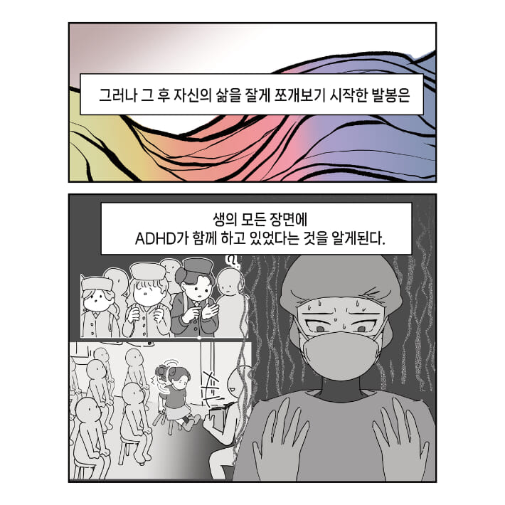 카드뉴스3