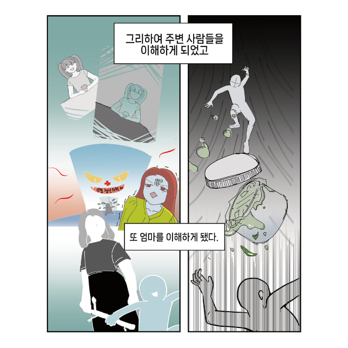 카드뉴스4