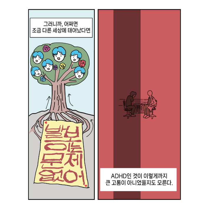 카드뉴스7