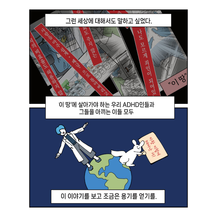 카드뉴스8