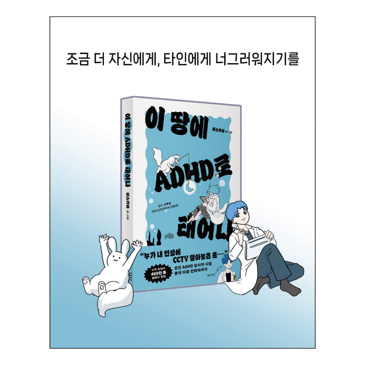 카드뉴스9