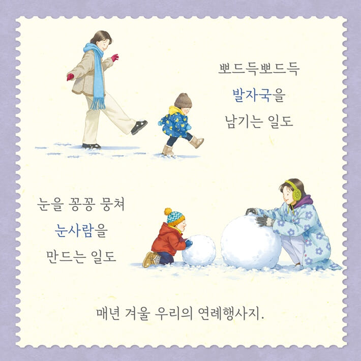 카드뉴스2