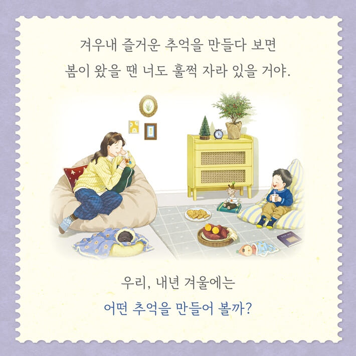 카드뉴스4