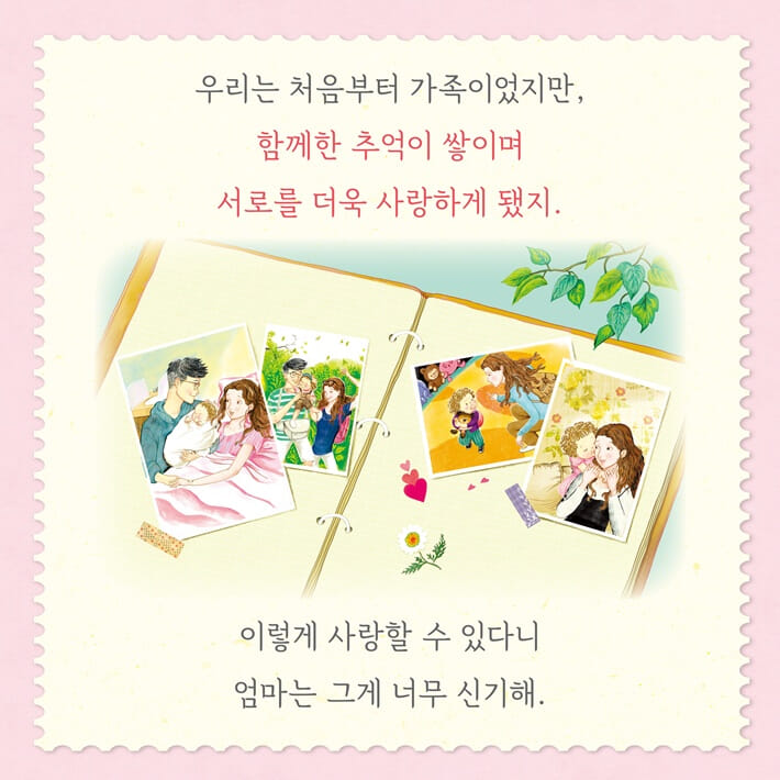 카드뉴스2