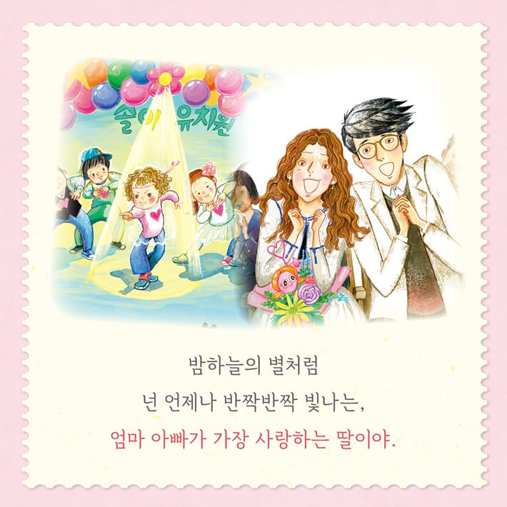 카드뉴스3