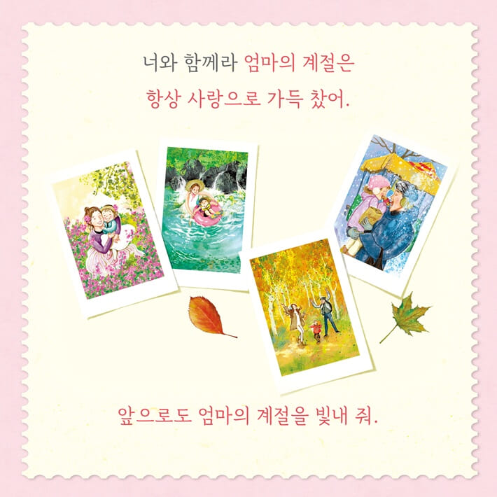 카드뉴스4