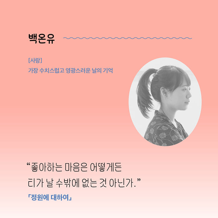 카드뉴스8