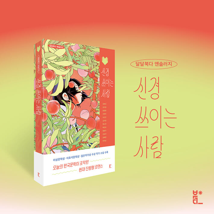 카드뉴스13