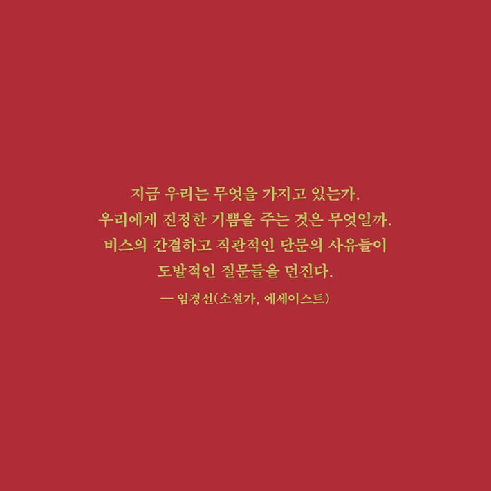 카드뉴스8