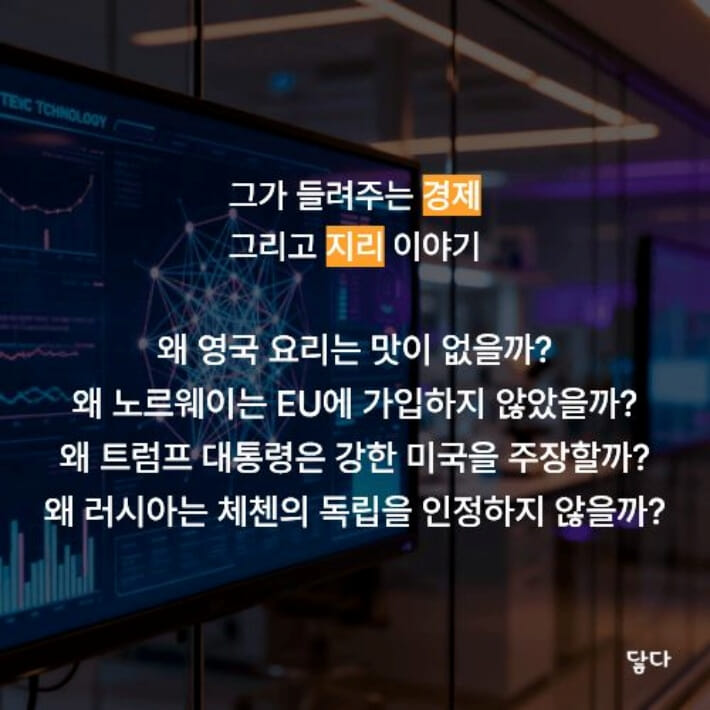 카드뉴스7