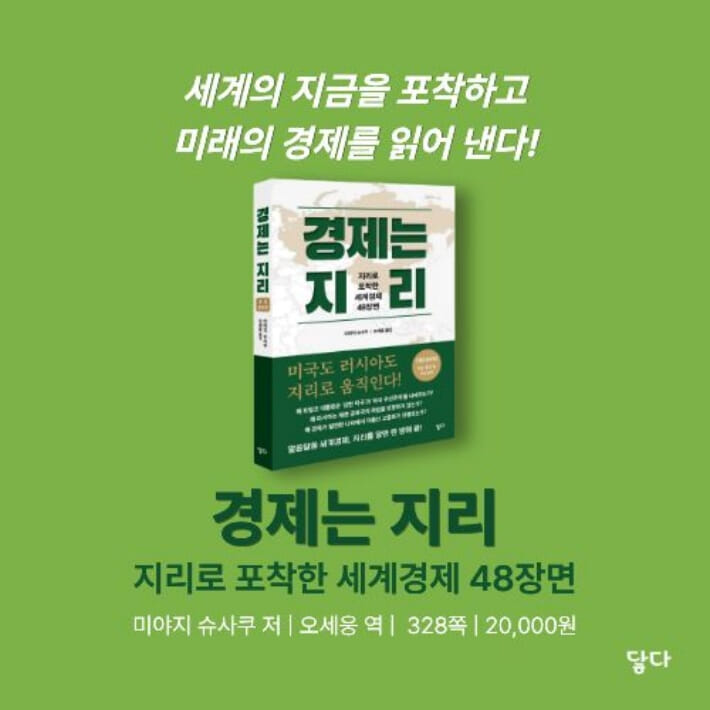 카드뉴스8