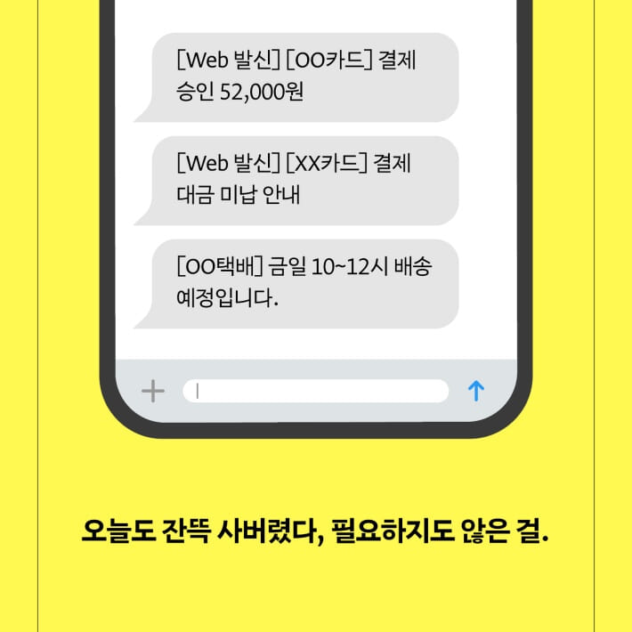 카드뉴스0