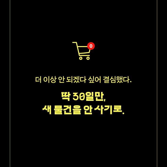 카드뉴스3