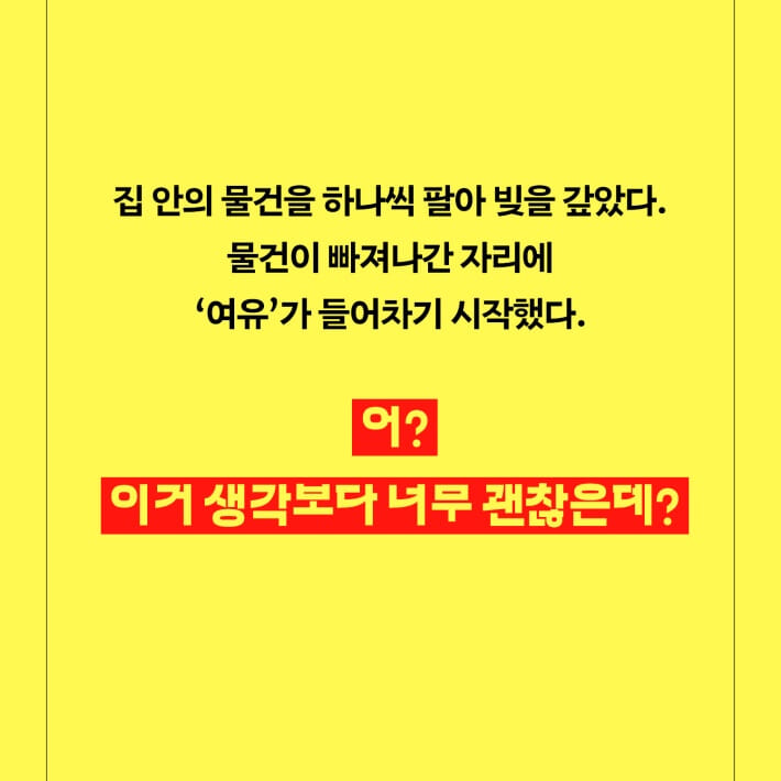 카드뉴스4