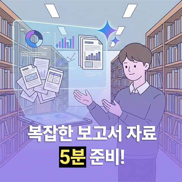 카드뉴스4
