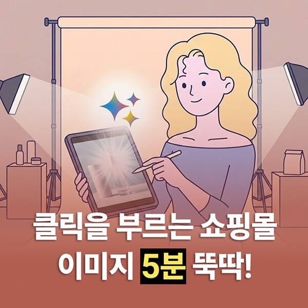 카드뉴스5