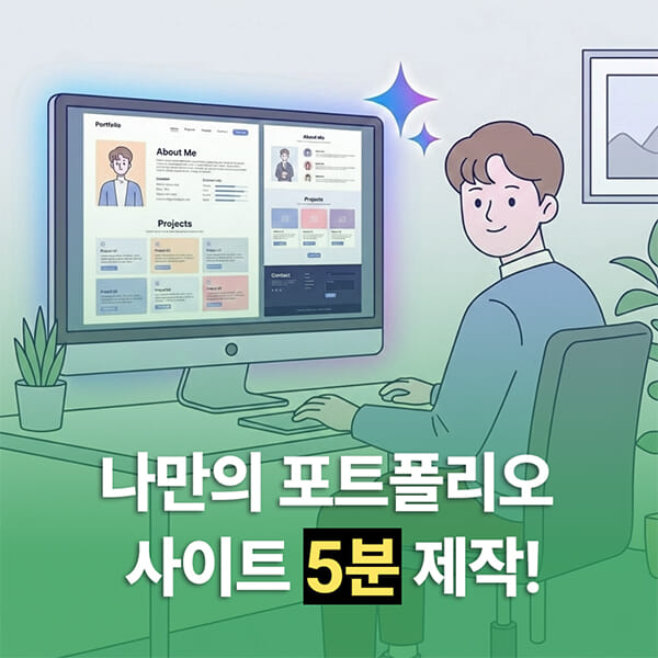 카드뉴스6