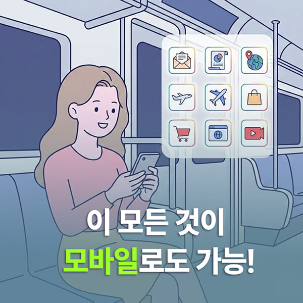 카드뉴스8