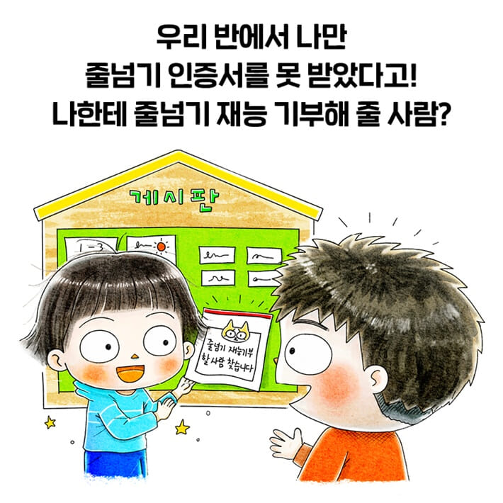 카드뉴스2