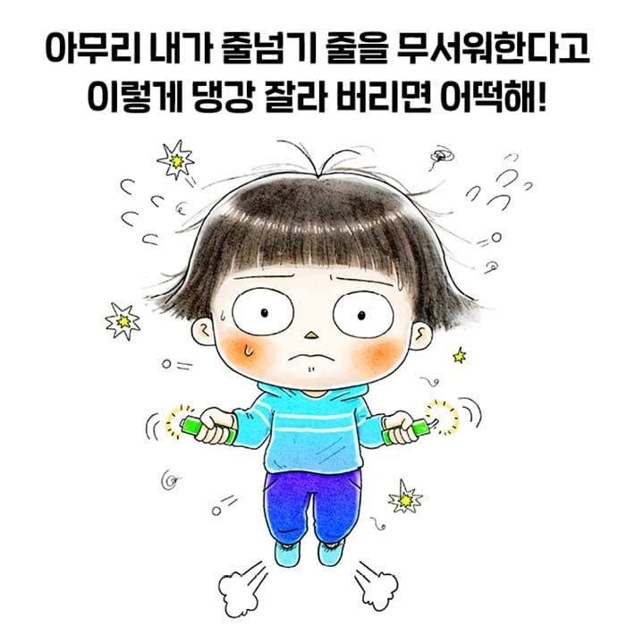 카드뉴스3