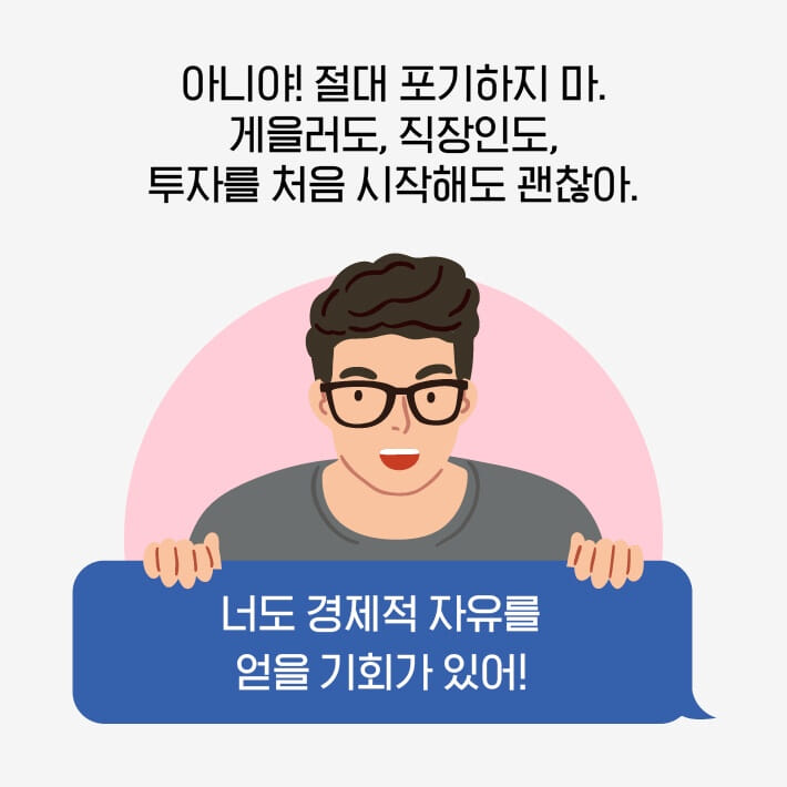 카드뉴스2