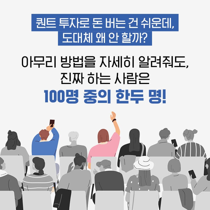 카드뉴스4