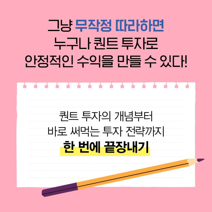 카드뉴스8