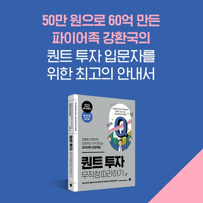 카드뉴스9