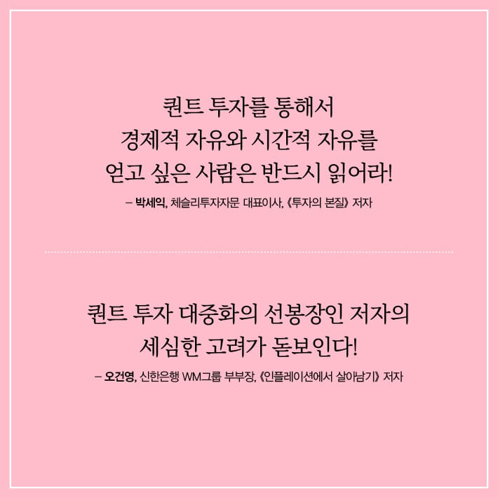 카드뉴스10