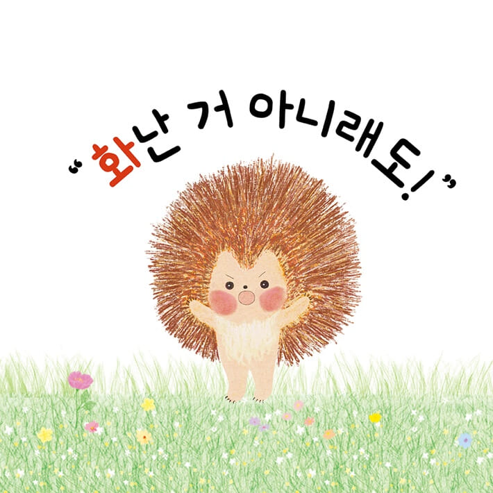 카드뉴스2