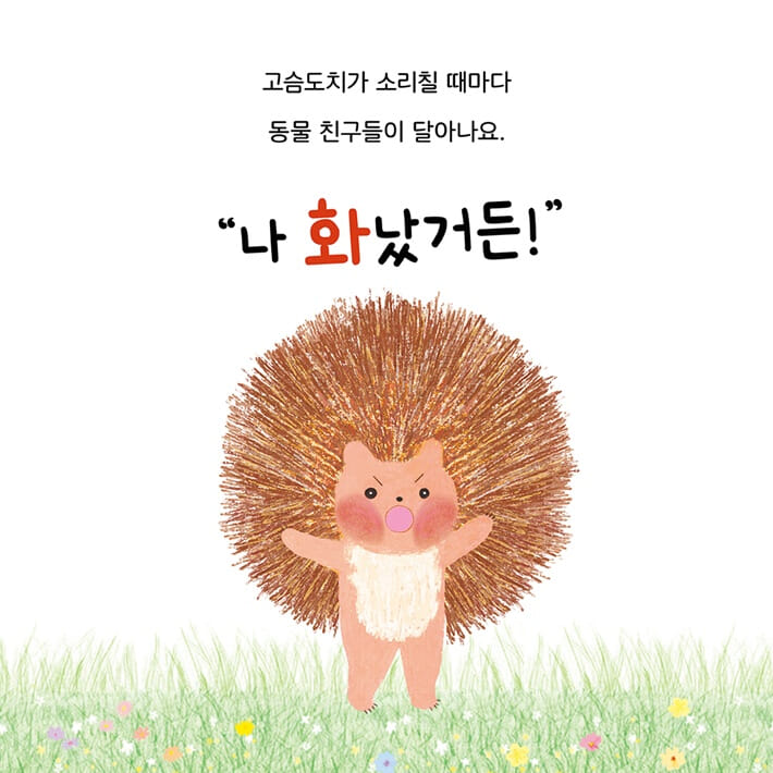 카드뉴스3
