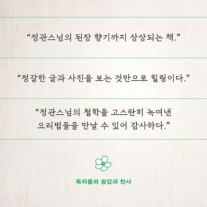 카드뉴스1