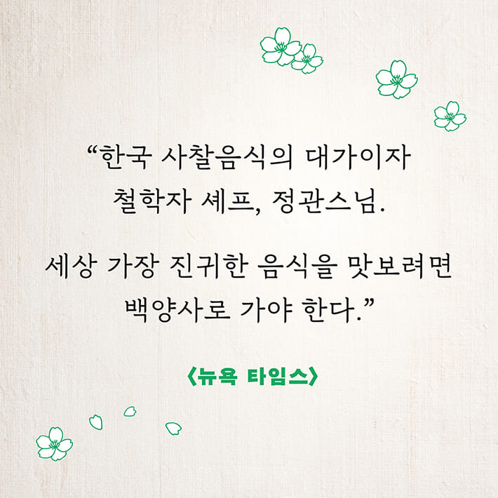 카드뉴스4