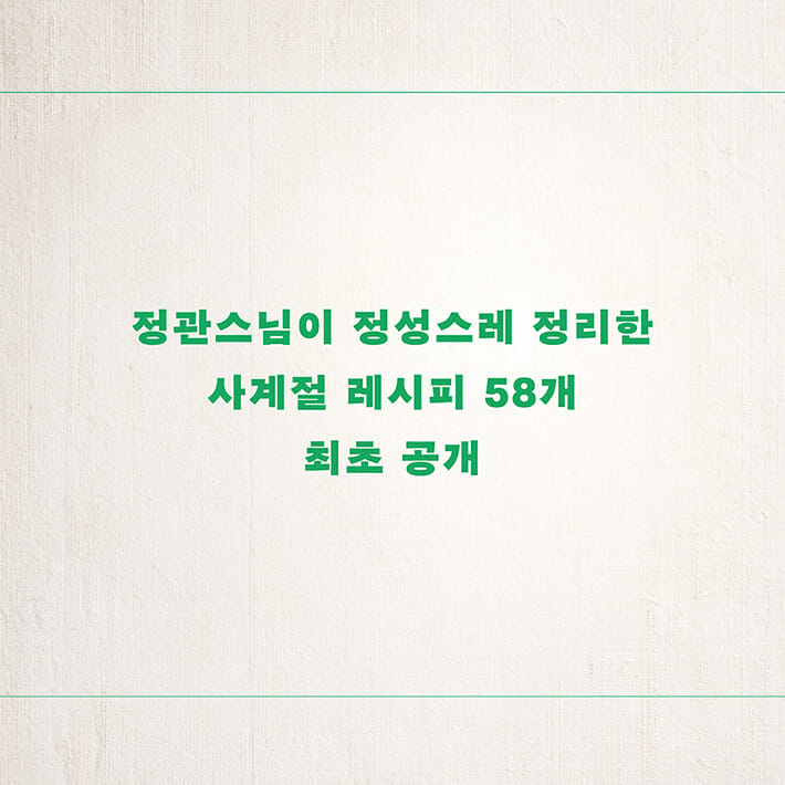 카드뉴스5