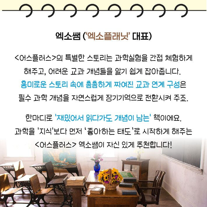 카드뉴스2