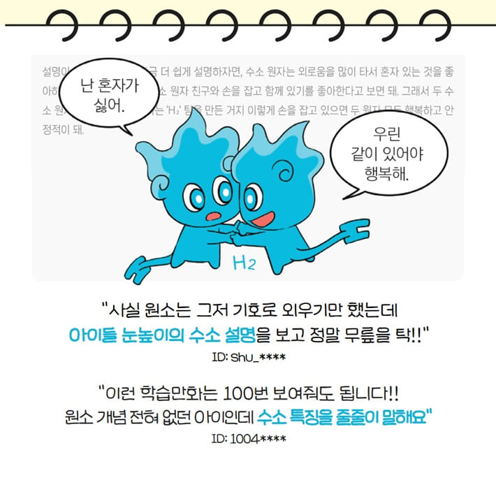 카드뉴스5