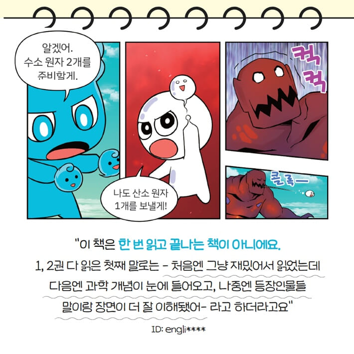 카드뉴스6