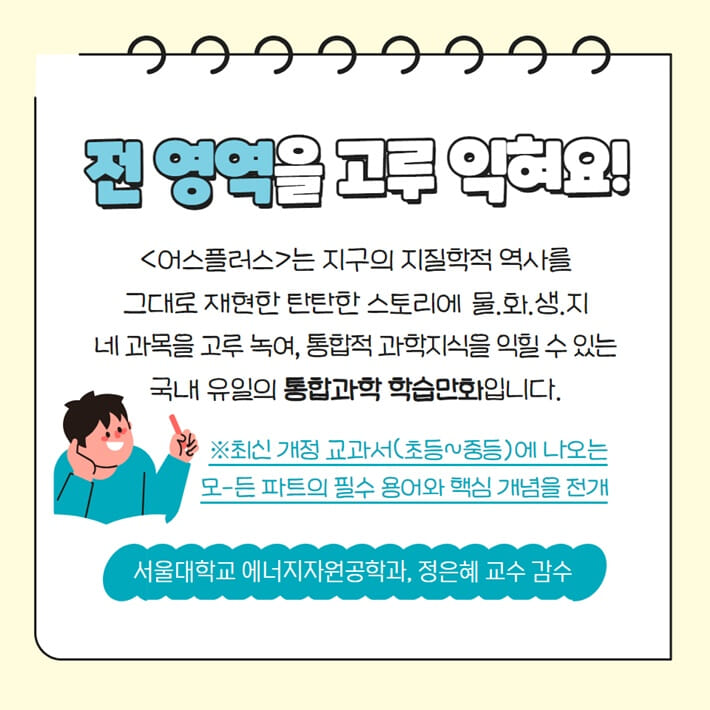 카드뉴스8