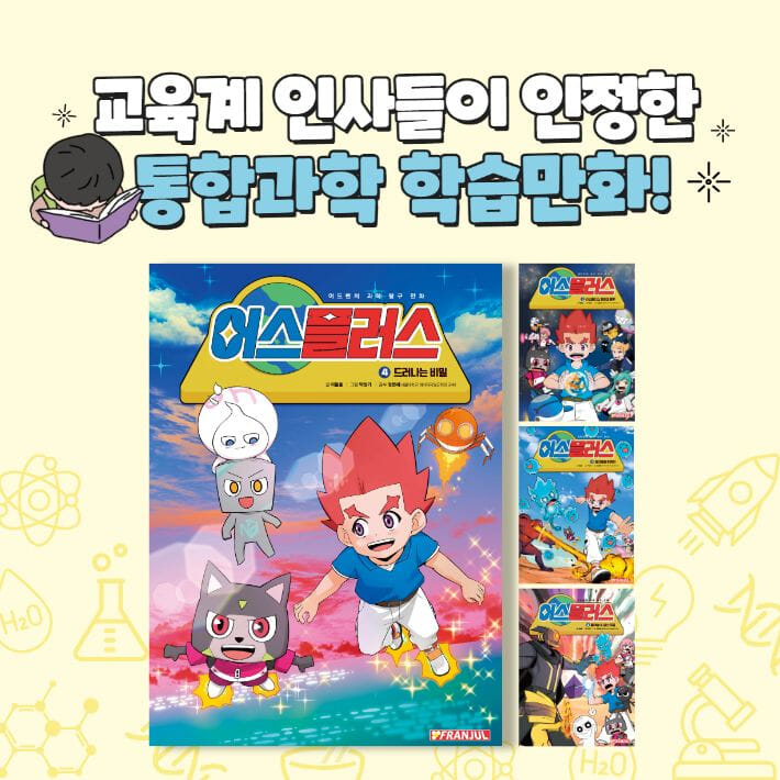 카드뉴스9