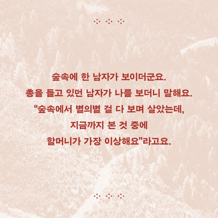 카드뉴스3