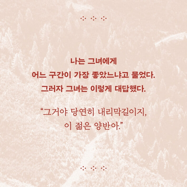 카드뉴스7