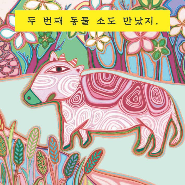카드뉴스3