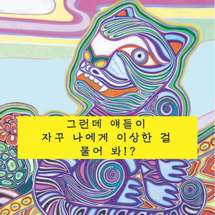 카드뉴스4