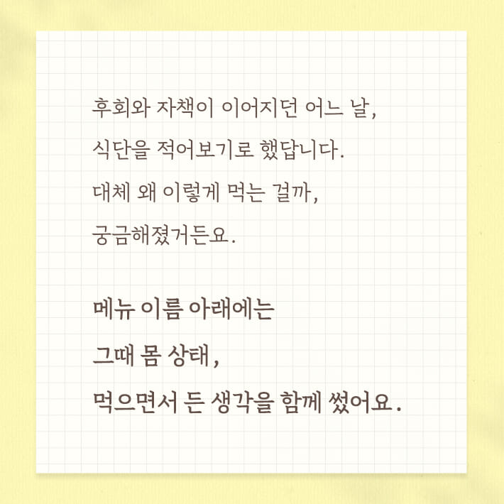 카드뉴스2