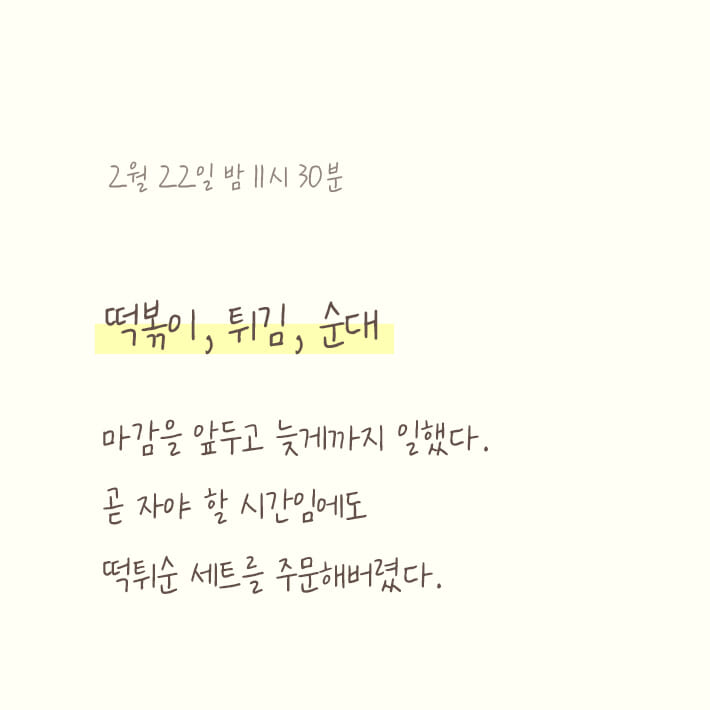 카드뉴스4