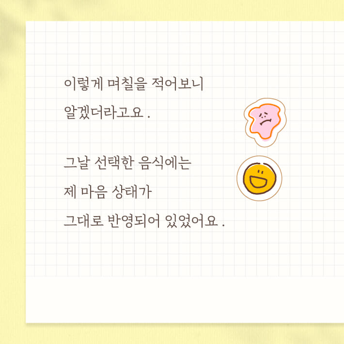 카드뉴스5