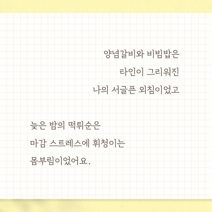 카드뉴스6